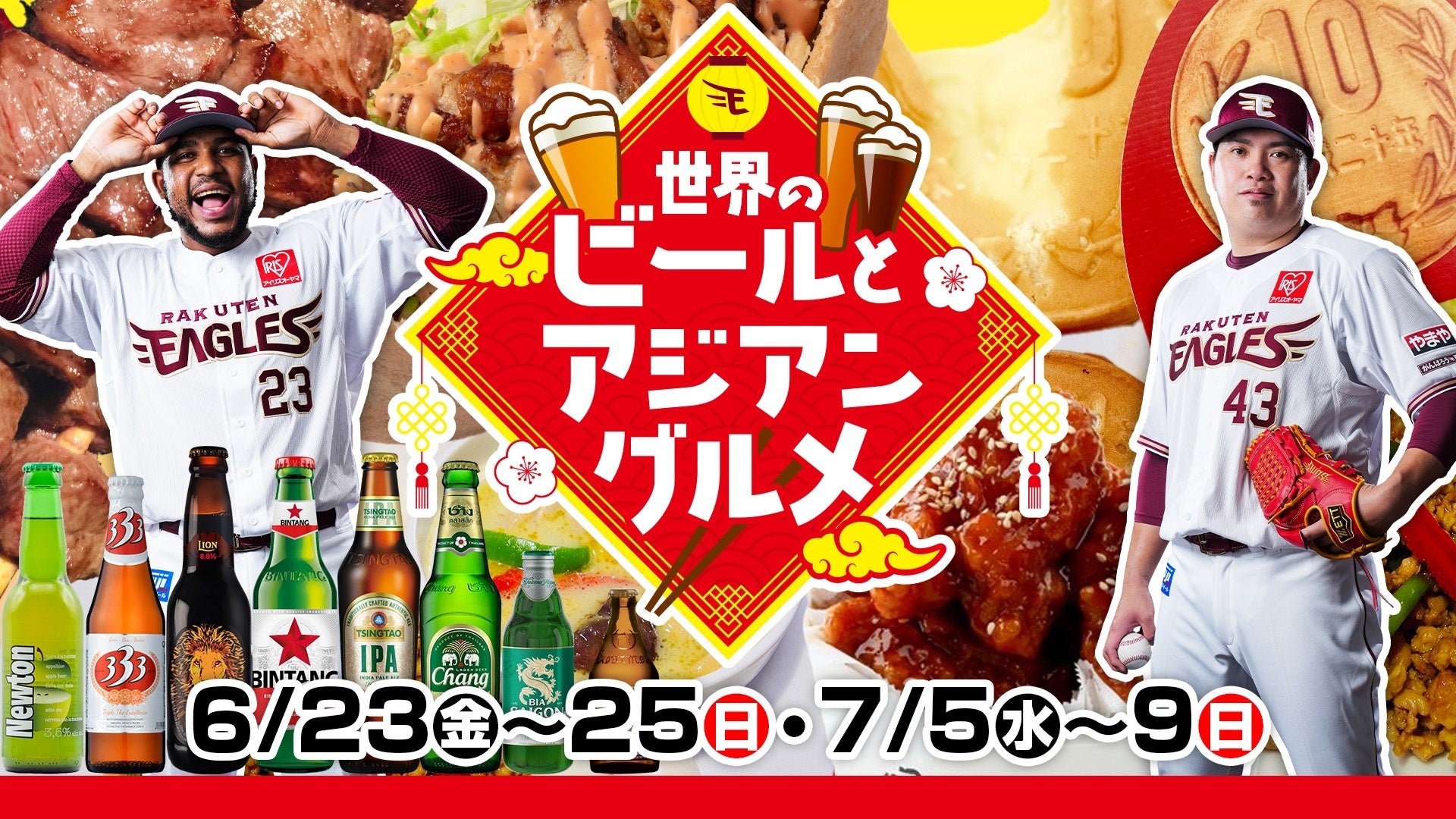 東京カレンダーに出演しよう！「グルカレ by 東京カレンダー」で『美味しいお肉料理』がテーマのフォトコンテストを開催