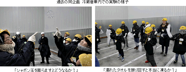 7社が企業とマッチング成立！ 第４回「K,D,C,,, Food Challenge」結果報告