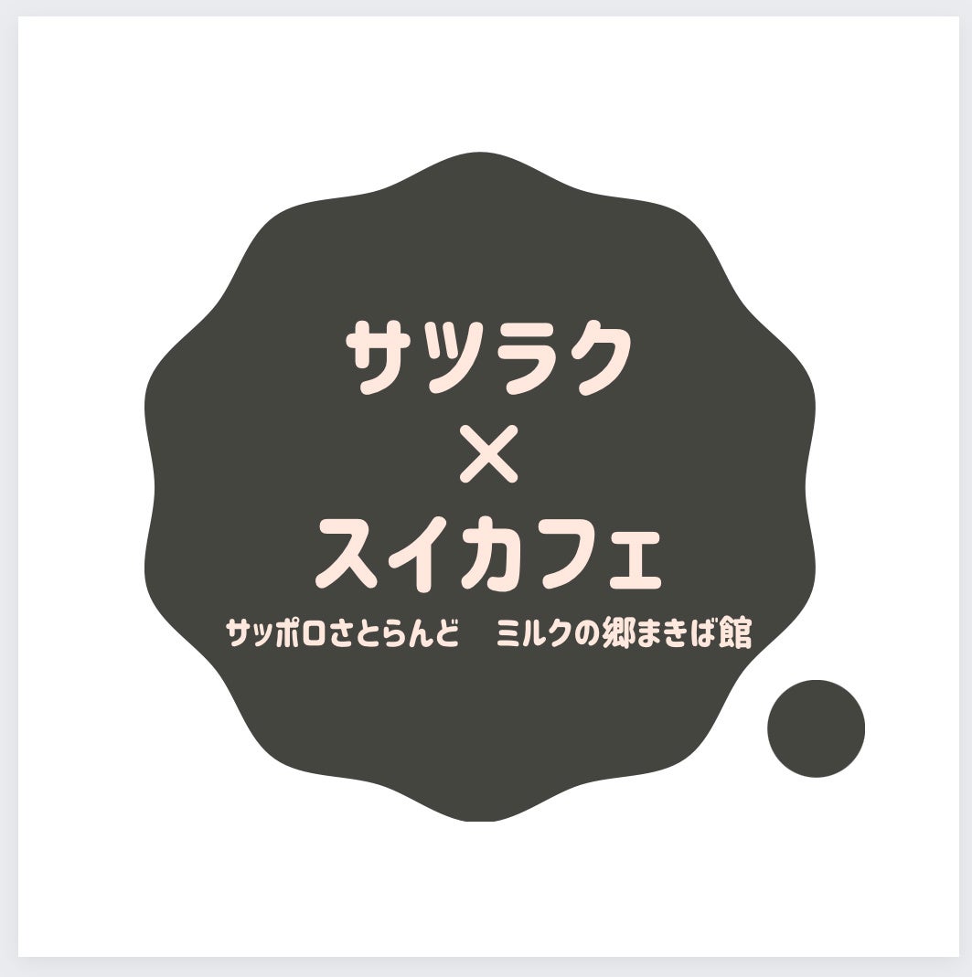 「カップヌードル スパイシーカレー ビッグ」(7月3日発売)