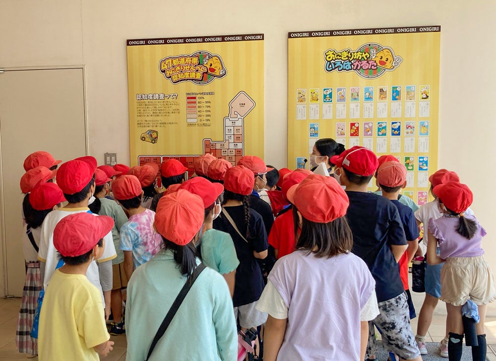 【マスヤ】＜実施レポート＞三重県内の小学生以下の団体向け 来場による工場見学を再開！