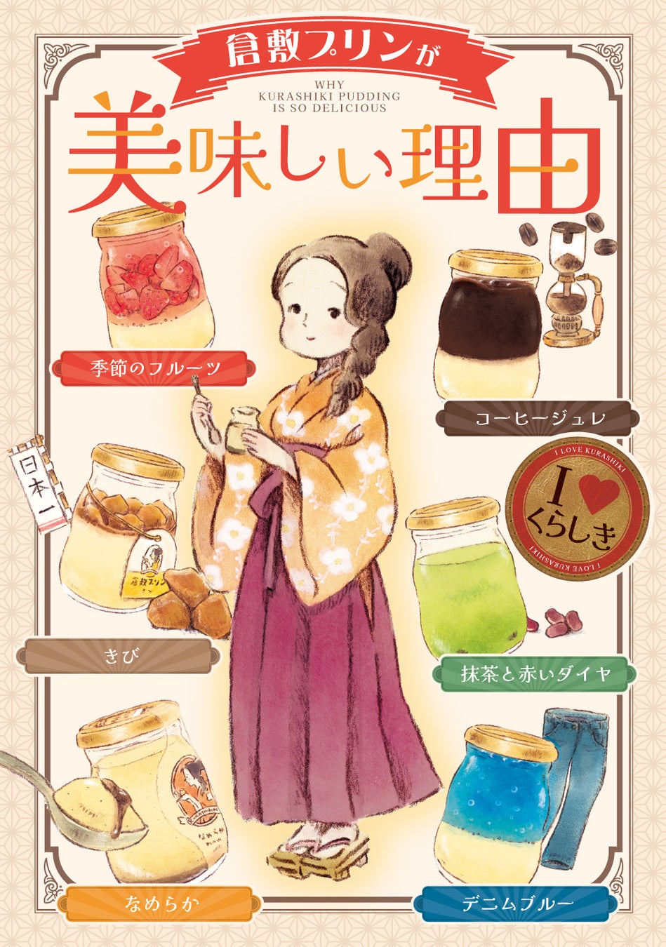 おなじみの「ムーンライト」で食品ロス削減　割れたり欠けたりした訳あり品の「ムーンライト」　6月28日（水）より発売