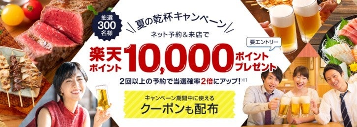 夏祭りの定番、金魚すくいやスーパーボール、りんご飴も!?華やかスイーツとセイボリーで楽しむ大阪もんいっぱいのアフタヌーンティー