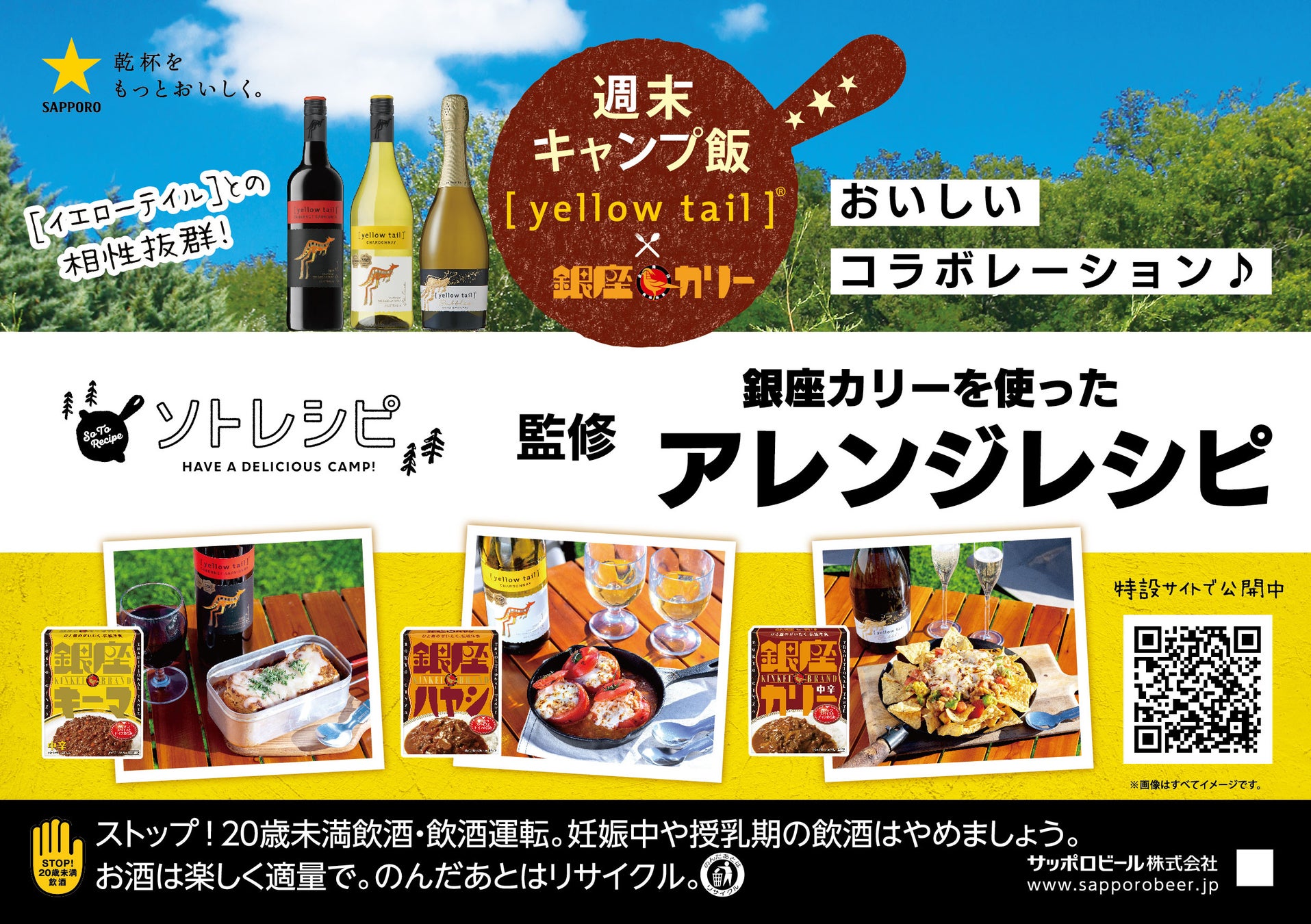 国内産原材料にこだわった「カステラ」と「どら焼き」のたんばや製菓がJFS-B適合証明を取得