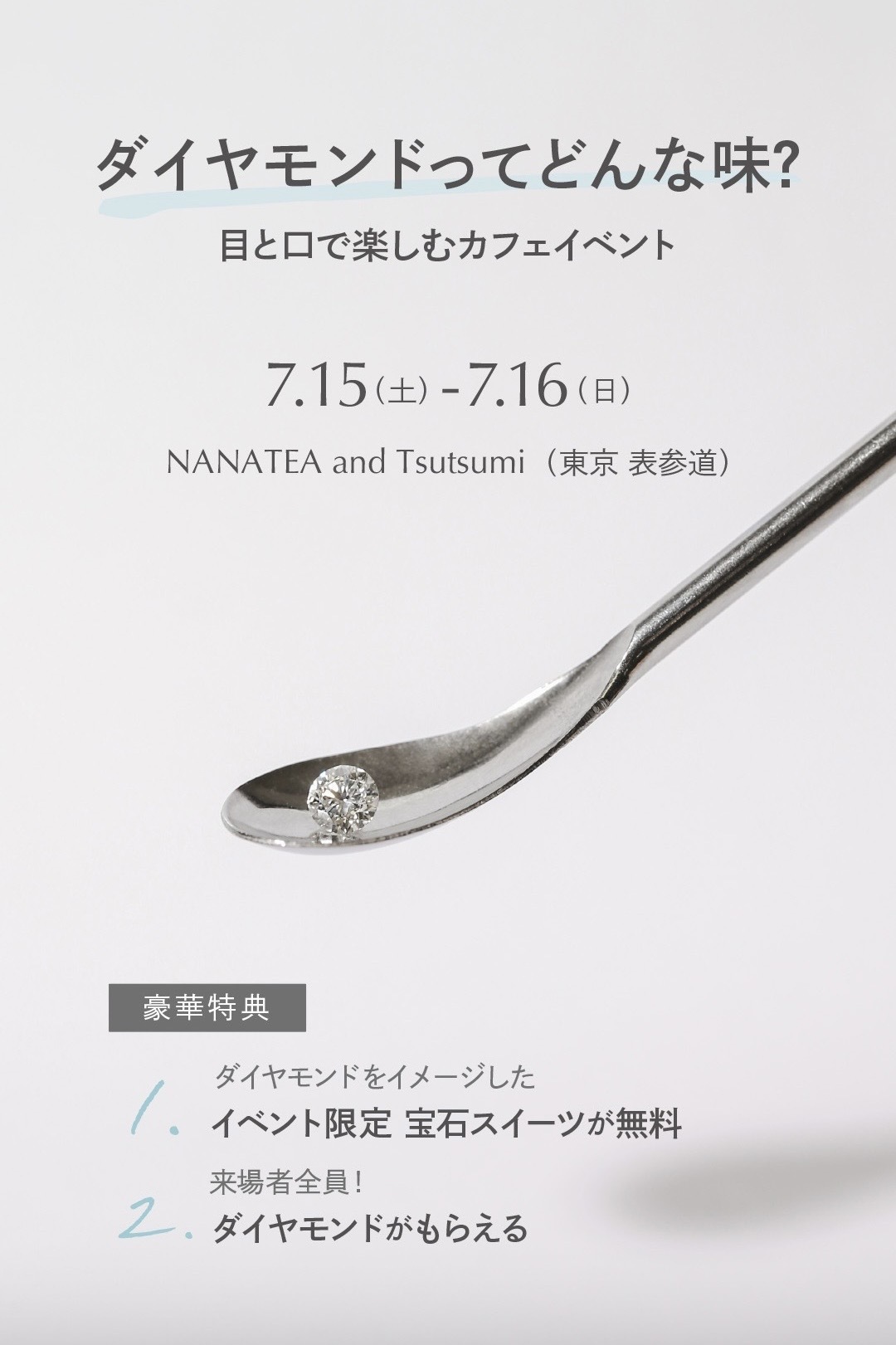 静岡のお茶屋 雅正庵がマイボトルに淹れっぱなしで簡単にできる
「苦くならない　緑茶ティーバッグ」を全店舗で販売開始