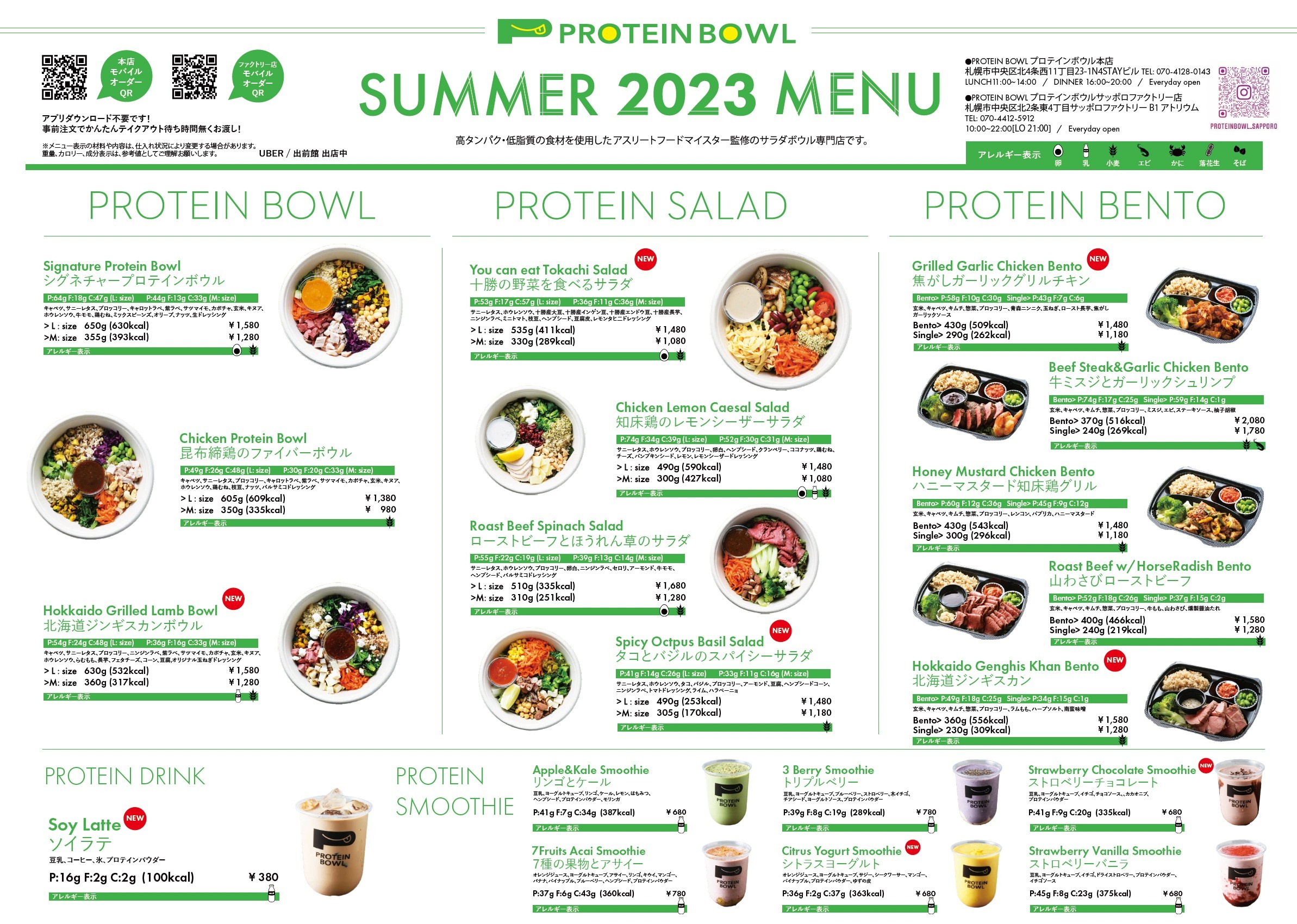 ダイヤモンドってどんな味？五感で楽しむ
新感覚ジュエリーショップが7月15日・16日限定オープン