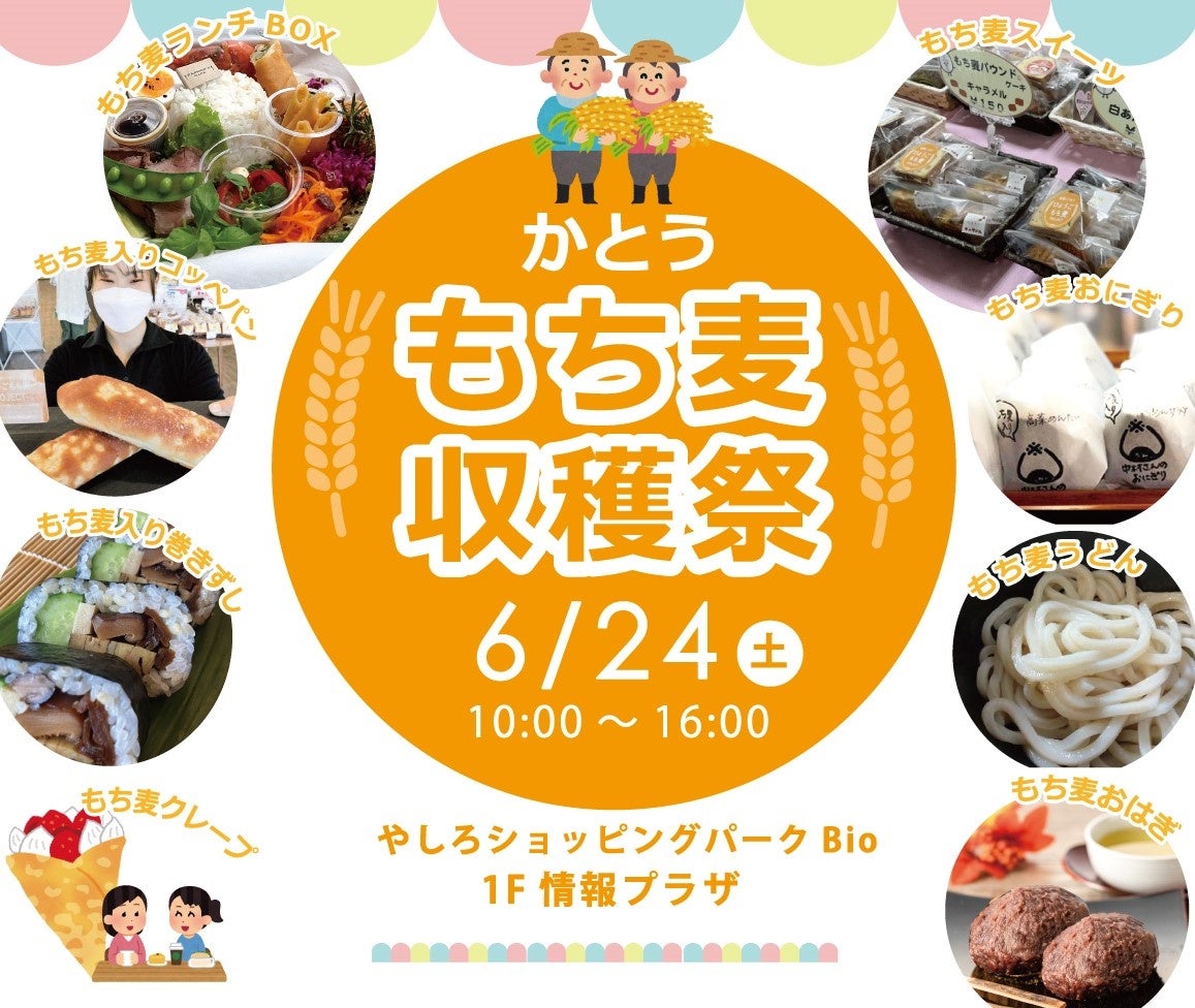 【累計発売数10万缶突破】人気スイーツ缶『なまくり』夏季限定新味『れあちーず』発売