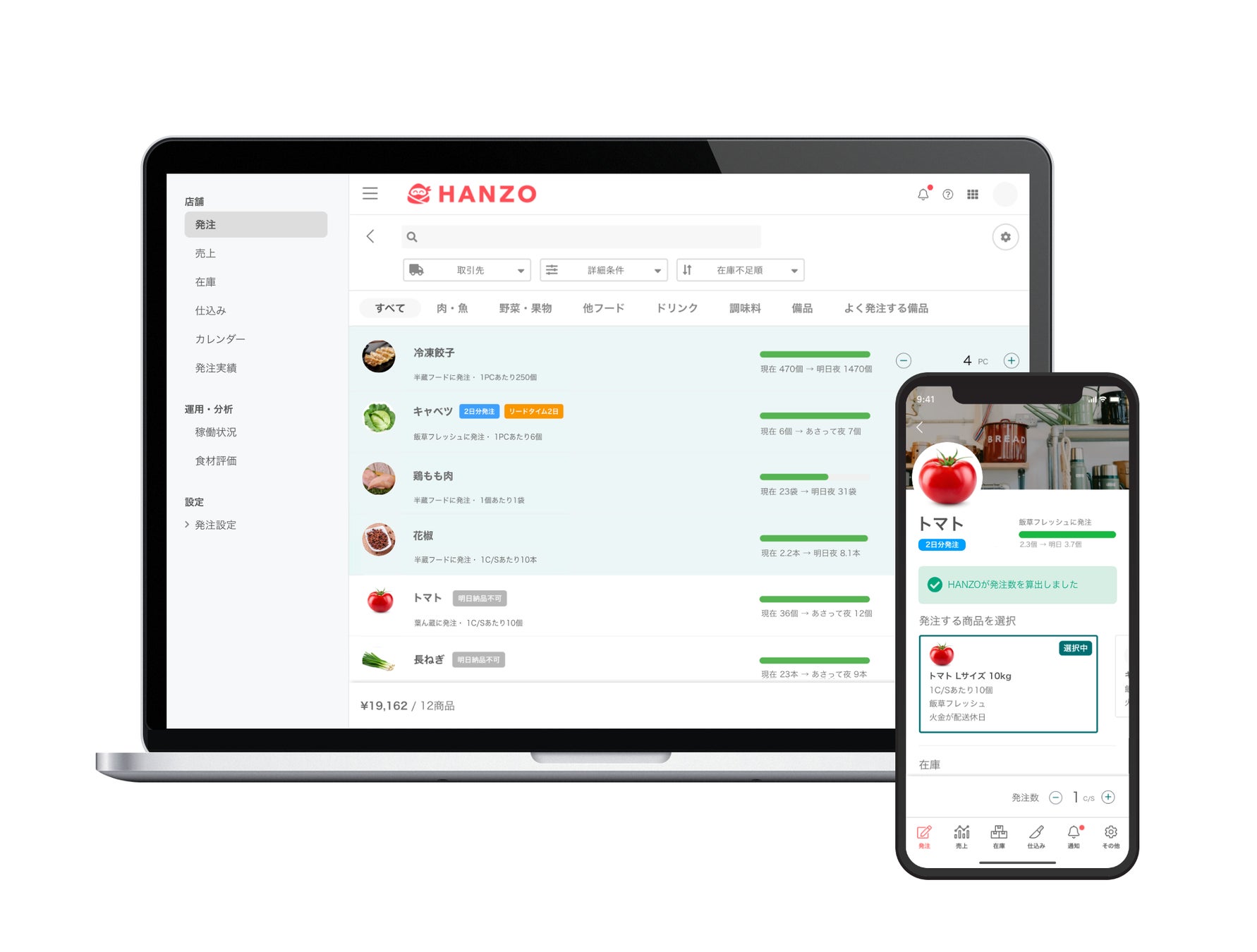 人手不足解消×接客力向上を同時に叶える！今すぐ知りたいアルバイト採用・育成戦略