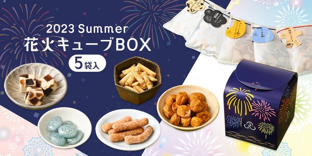 NIKI Hills Wineryが初開催のワインイベントに参加！8/12（土）開催、ワイリングウォークフェスNIKI 2023（仁木町）