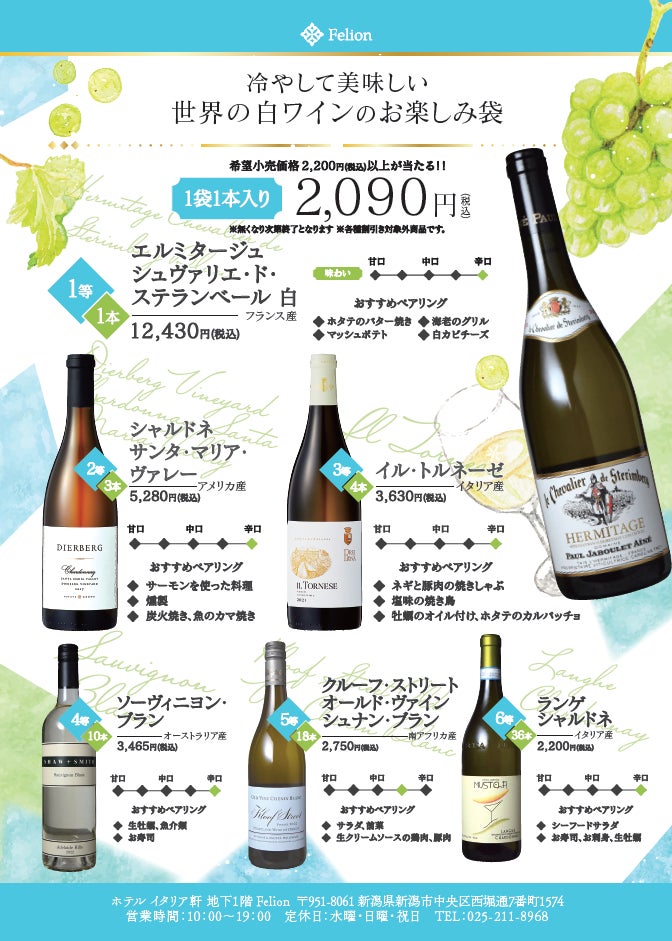 UMITO Partnersがサステナブルな漁業と調達を支援。北海道苫前町の樽流し漁業で獲れたミズダコを渋谷「d47食堂」にて提供開始