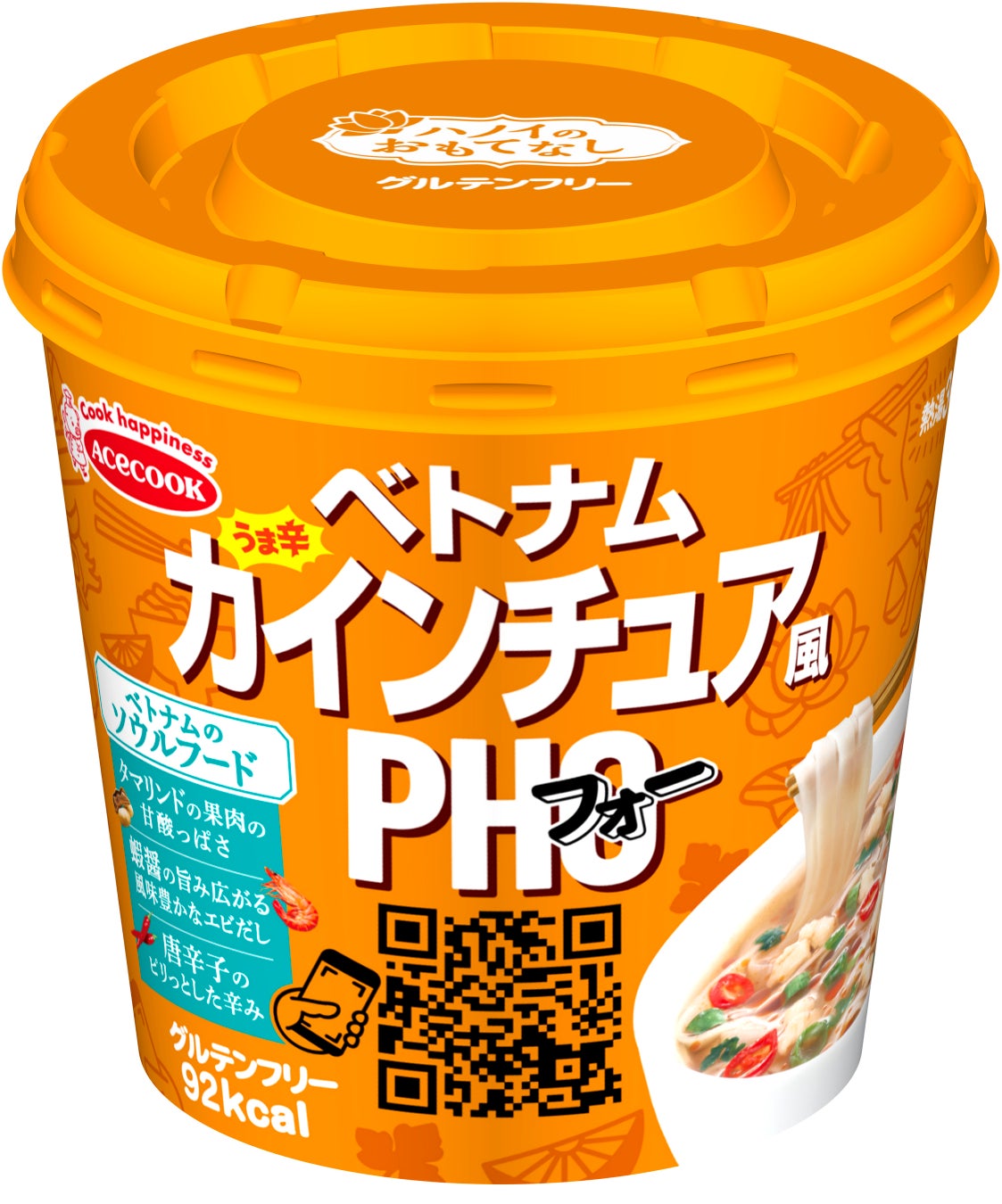 【ブボ・バルセロナ】スペインの夏を感じる「ブボフェスタ2023 アフタヌーンティー SUMMER」開催！7月1日（土）～