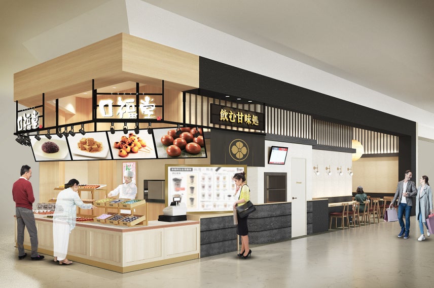 北海道三笠高校レモンレシピコンテスト受賞作品がISHIYAより商品化