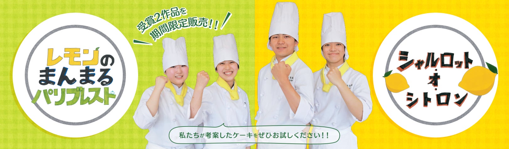 大阪・天満「anu」開業1周年記念特別コース