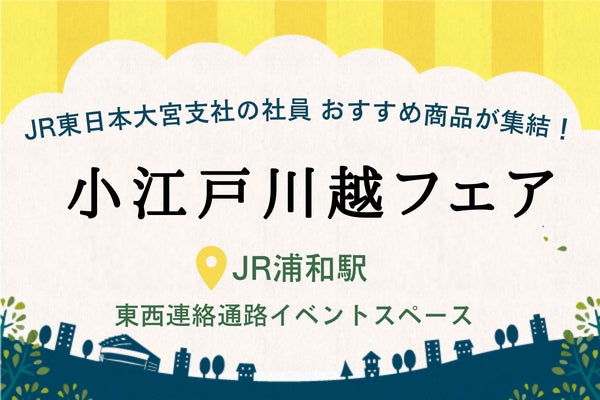 洗濯エンタメ複合施設「洗う・食べる・買う」が一度に楽しめるクリーニング店が6/23グランドOPEN！