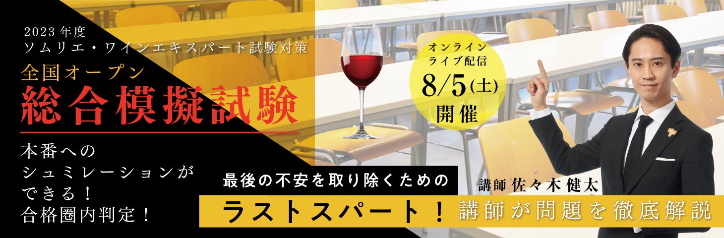 ONIBUS COFFEEのコンポストプロジェクトが
ルワンダのコーヒー農園で2023年6月より開始