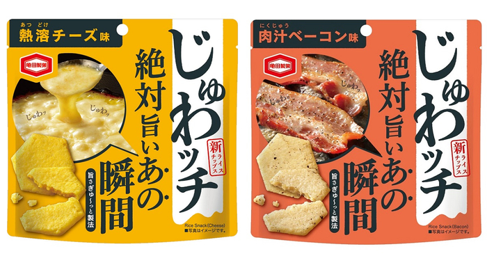 【累計発売数３０万個突破】人気スイーツ『宮崎バターサンド』を販売する菓te-riが新商品『宮崎バターケーキ』発売