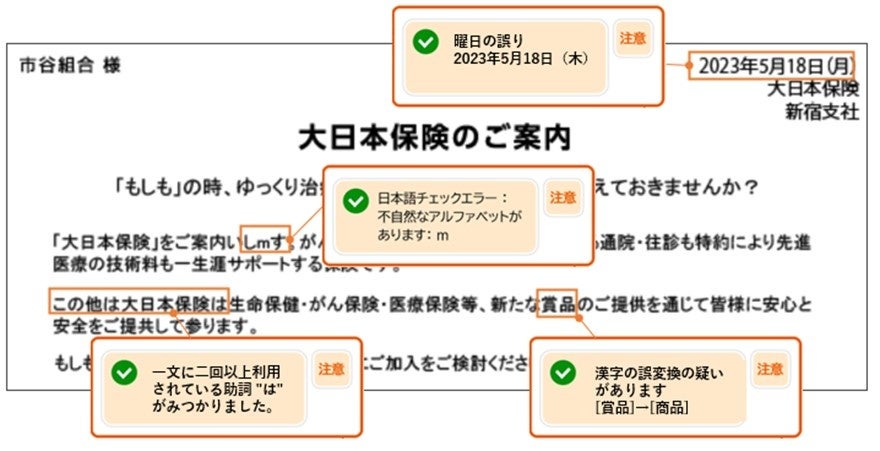 イートアンドフーズの2023年秋冬 家庭用新商品・リニューアル品