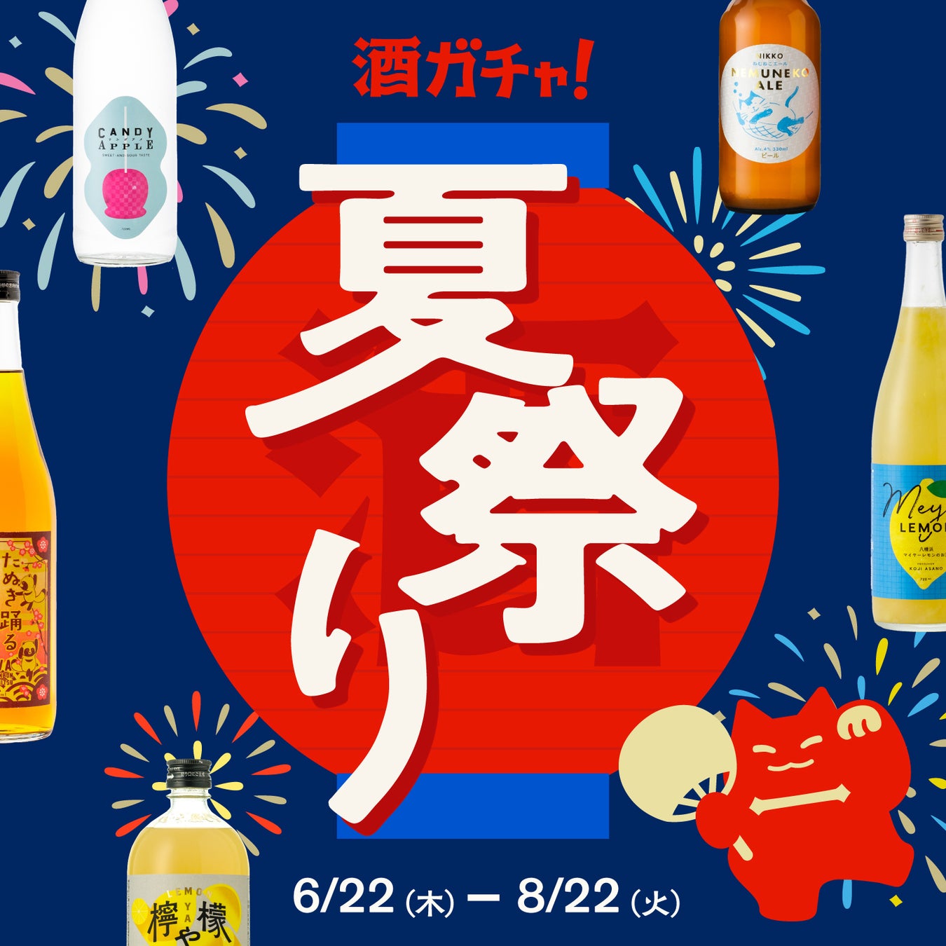 「クイーンズ伊勢丹　新小岩店」2023年10月1日（日）オープン