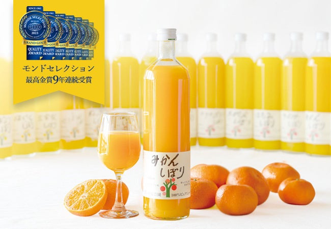 三菱地所保有ビルの災害備蓄食品から作ったクラフトビール「Loop Marunouchi」2023年6月24日発売