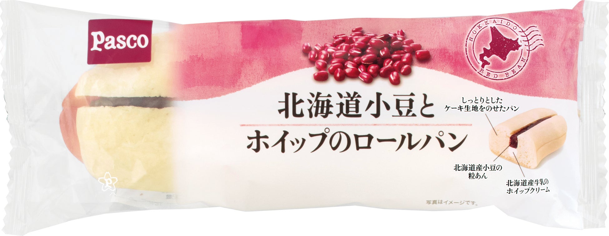 北海道産の素材を満喫！北海道産小豆や乳製品、かぼちゃを使ったパン・菓子　2023年7月1日より１カ月限定発売
