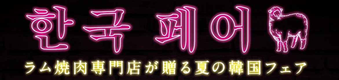 2023年も箱根の旅人に癒しの音色をお届け、小田原風鈴200個を飾り付けた、牛なべ 右近「箱根風鈴まつり」を開催