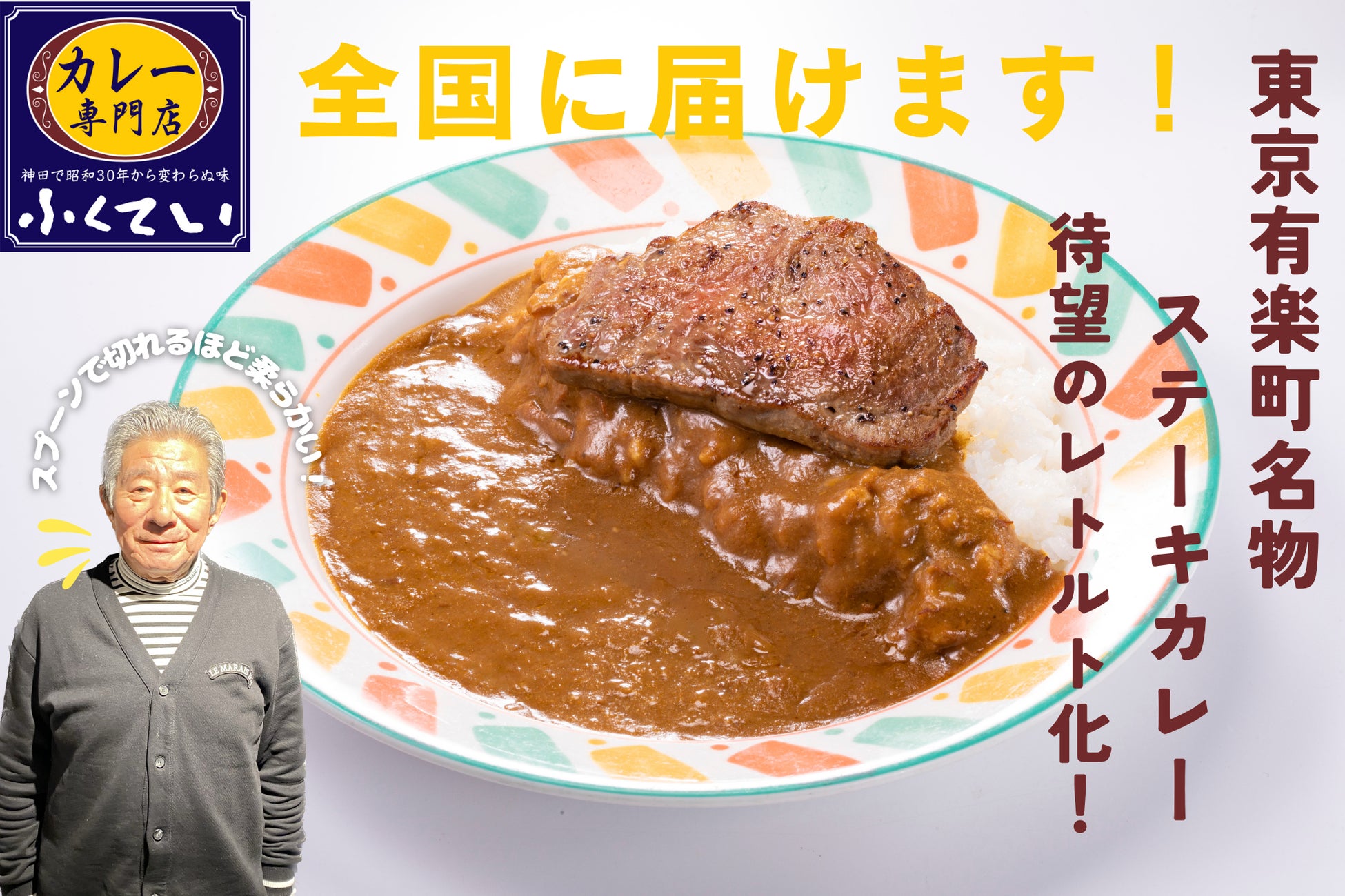 【唯一無二】大鍋でじっくり煮込んだ肉＆豆腐を「肉まぜそば」で！！肉めし岡もと足立入谷店限定で販売開始