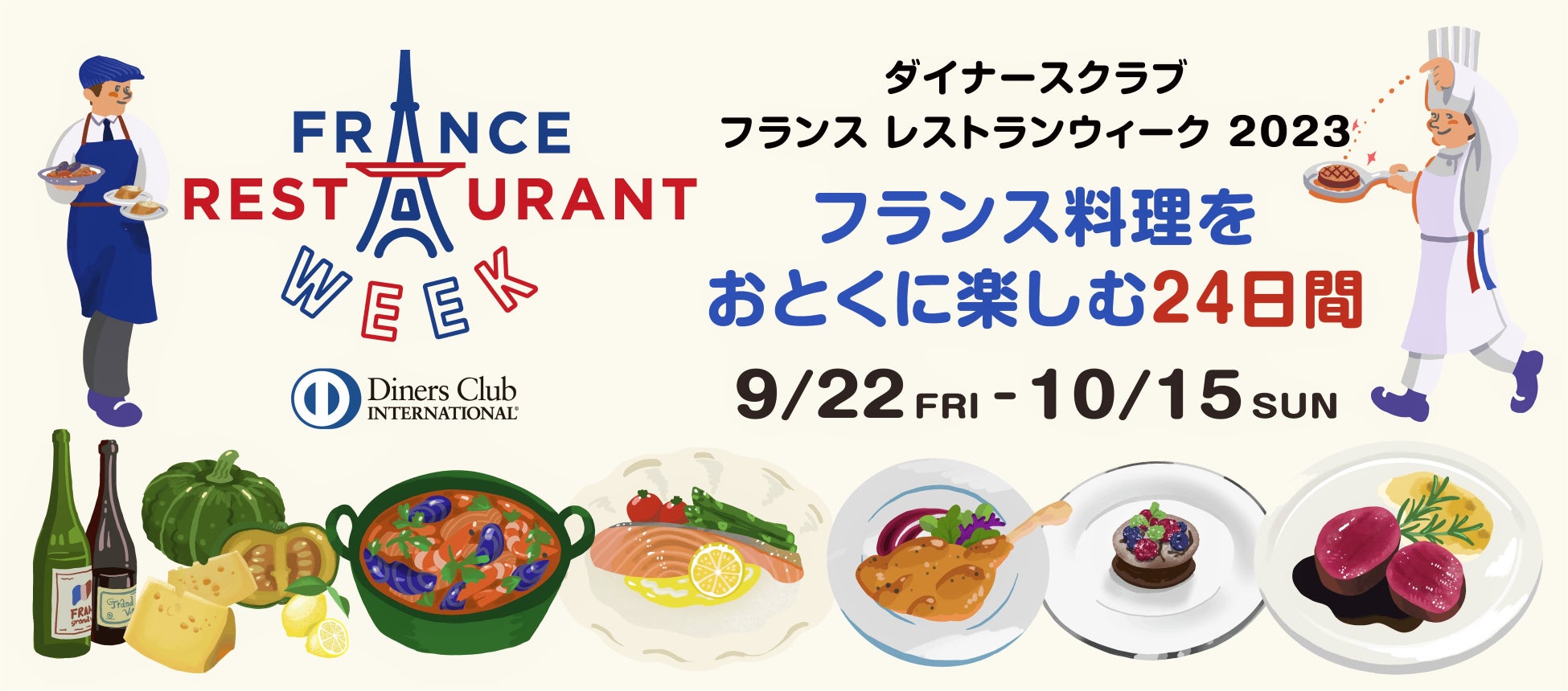 “料理が苦手な人”は必読！誰でも料理上手になれる料理入門書『なんかおいしくないので料理をおいしくするコツ知りたいです！』を6月26日に発売