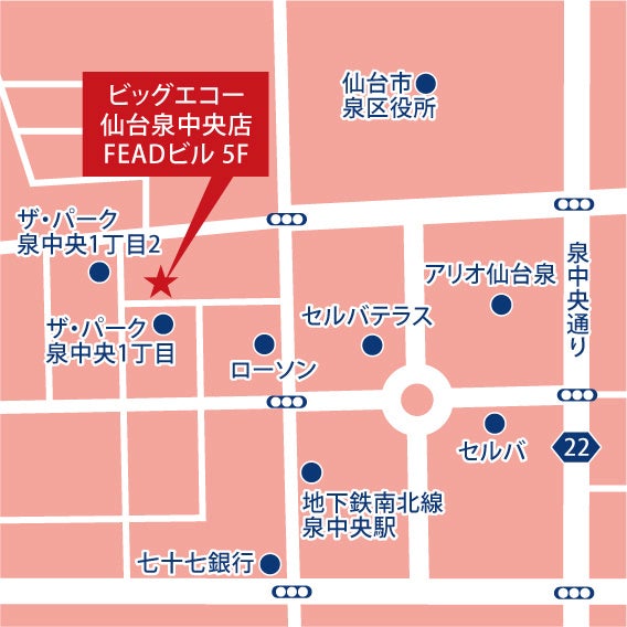 仙台市泉区初出店 ビッグエコー仙台泉中央店が6月28日オープン！