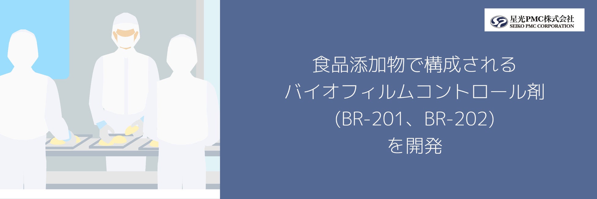 鍋ひとつで完成！科学に基づき開発された家ラーメンの到達点「日本ラーメン科学研究所」が自動販売機でも展開6月中に全国のイオングループ55店舗にもオープン