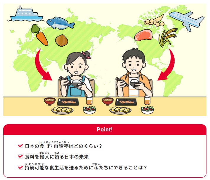 -全国的にも数少ない米粉を使った「たい焼き」専門店-　米粉たい焼きの“独自性”と“味”で人気の「甲賀米粉たい焼き」が関東初出店！！