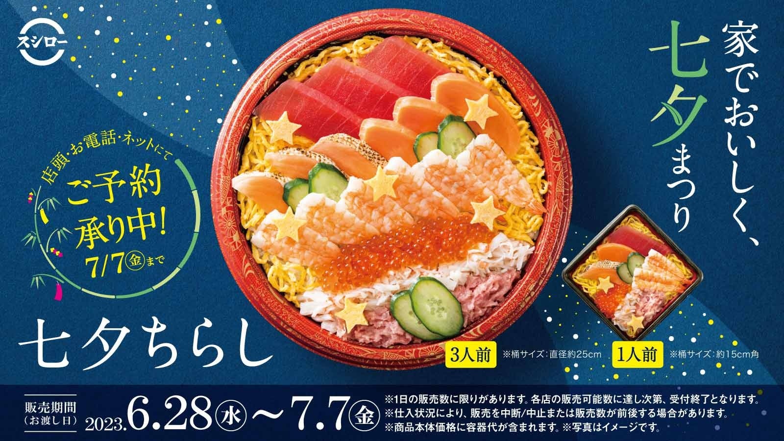 【筋肉食堂DELI】オンラインクレーンゲーム「DMMオンクレ」に6月27日より登場！