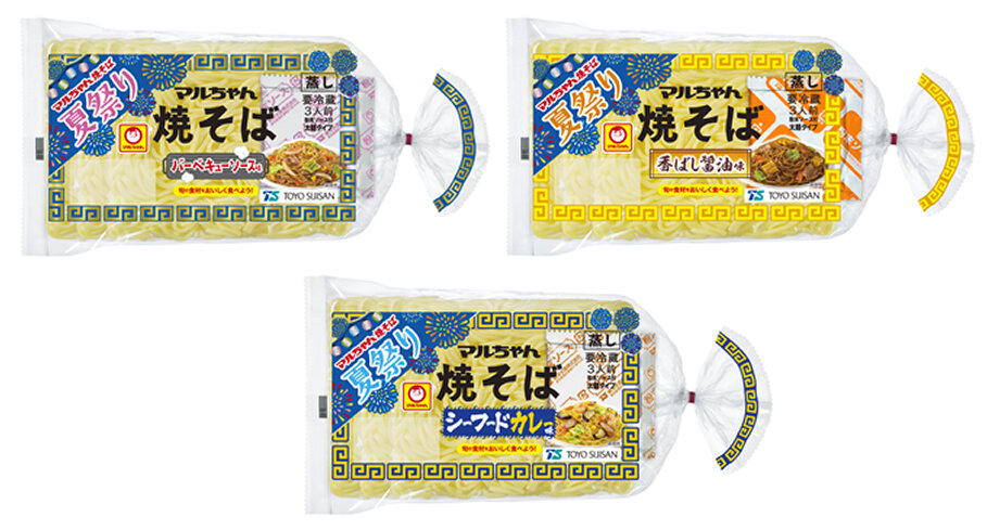 「期間限定　マルちゃん焼そば　バーベキューソース味　３人前」「同　香ばし醤油味　３人前」「同　シーフードカレー味　３人前」新発売のお知らせ