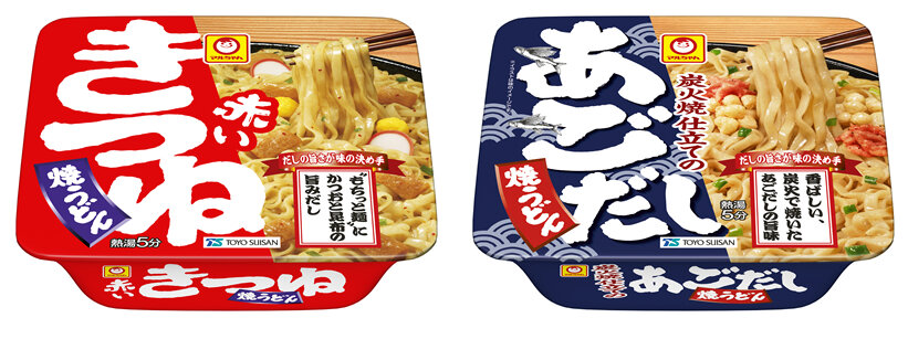 「赤いきつね焼うどん」「炭火焼仕立てのあごだし焼うどん」新発売のお知らせ