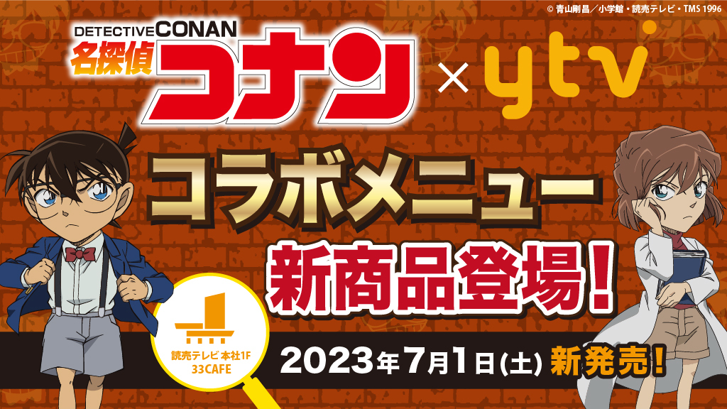 沿線レストラン×SL弁当開発プロジェクト　第5弾
「彩の四季を巡るお弁当」を7/8(土)より販売　
熊谷市星川通りの料理店「台所や」によるオリジナル弁当