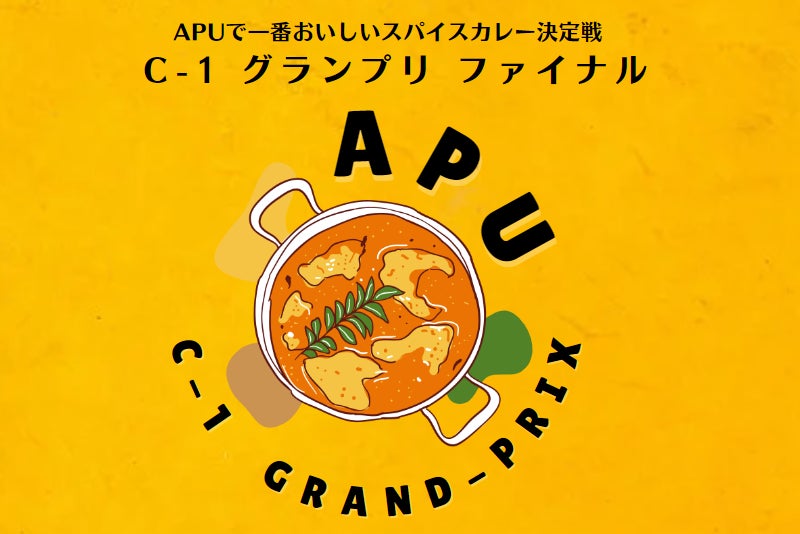 2023年7月1日（土）焼肉店「牛の達人」が提案する新ブランド１号店『和牛焼肉やくにく路地裏』が歌舞伎町にグランドオープン