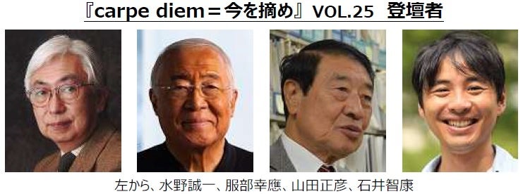 一瞬でとろけてなくなる不思議な食感「極上生仕立て水羊羹」発売