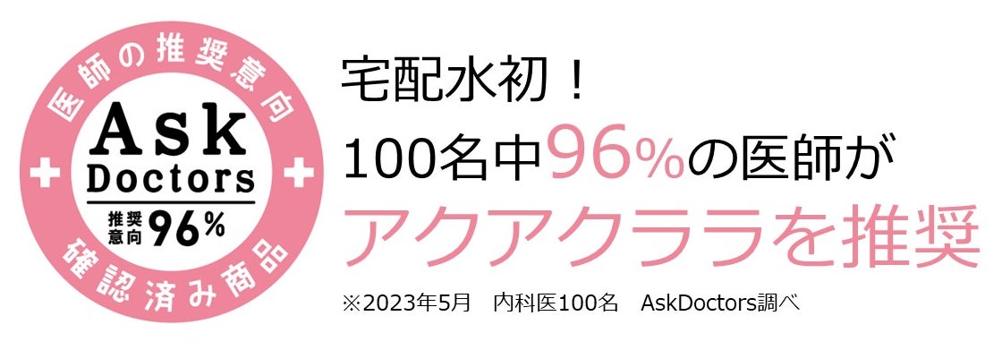 10,000食限定！鹿児島県産「国産鰻のうな重」７月３０日より販売開始。アプリクーポンで200円オフに。