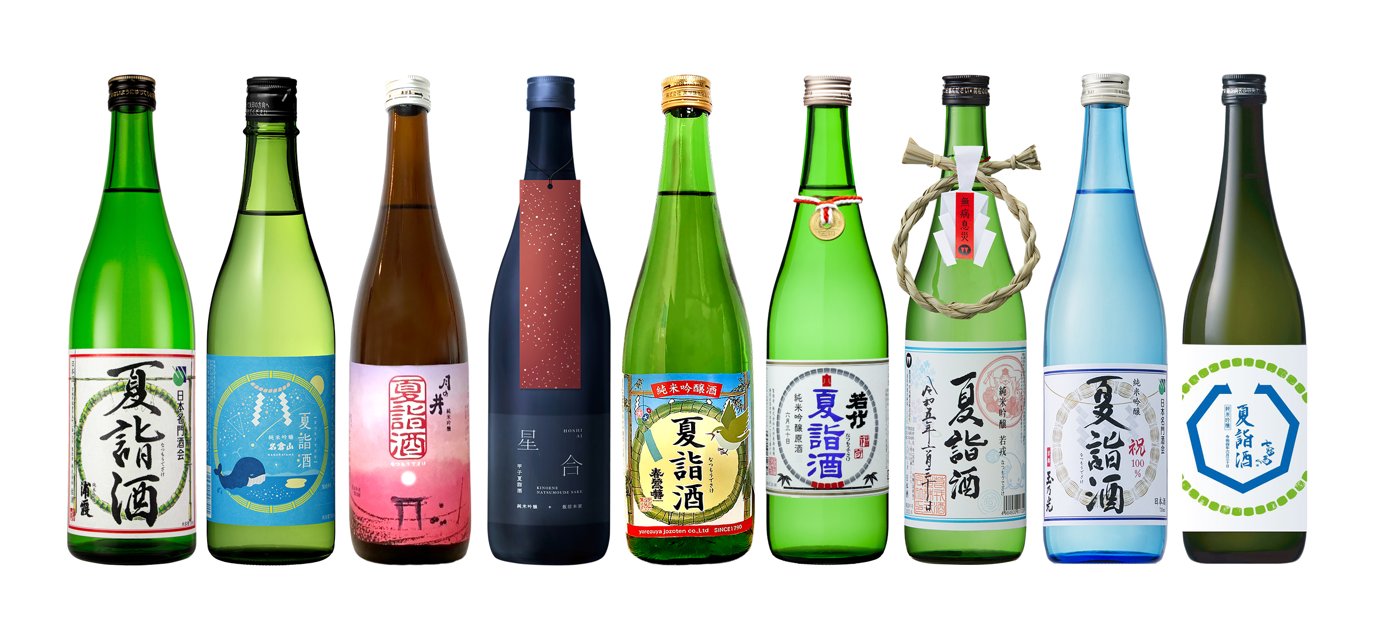 来たる半年の平穏を願う日本酒『夏詣酒』が
9県9蔵元より令和5年6月28日(水)～30日(金)発売　
～携わる皆様が平穏でありますように～