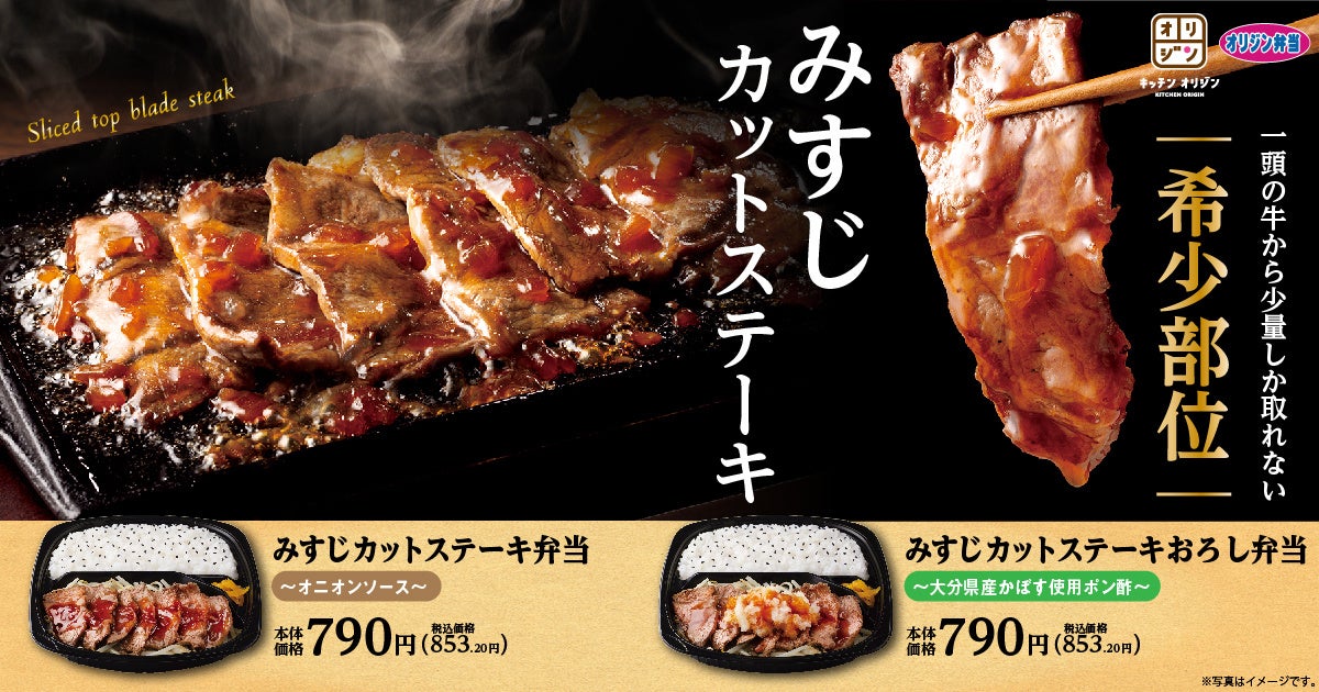 3種のベリーとアイスをトッピングしたパンケーキと、爽やかな柑橘がアクセントのふわっもちパンケーキが新登場!