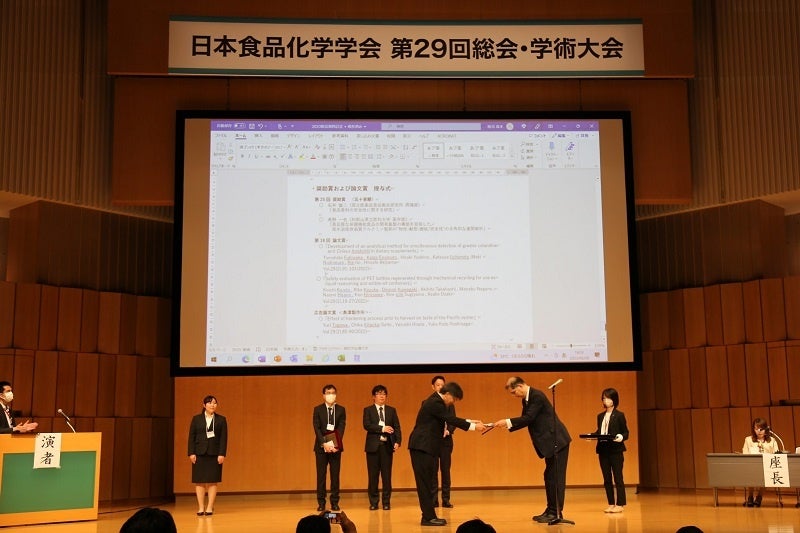 調味料で初！半田市とミツカンがペットボトルの水平リサイクルに関する協定を締結