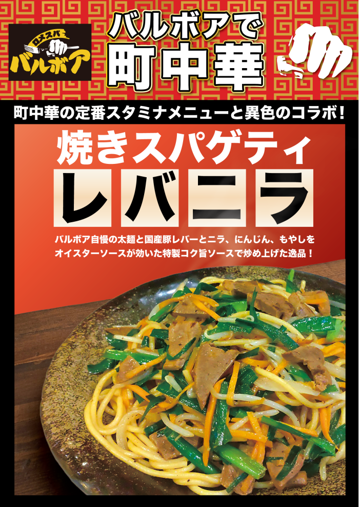 老舗すき焼き店「ちんや」
適サシ肉3部位をすき焼きで食べ比べ!さらに最上部位のヒレを“焼き”で楽しめる、予約限定コースが登場