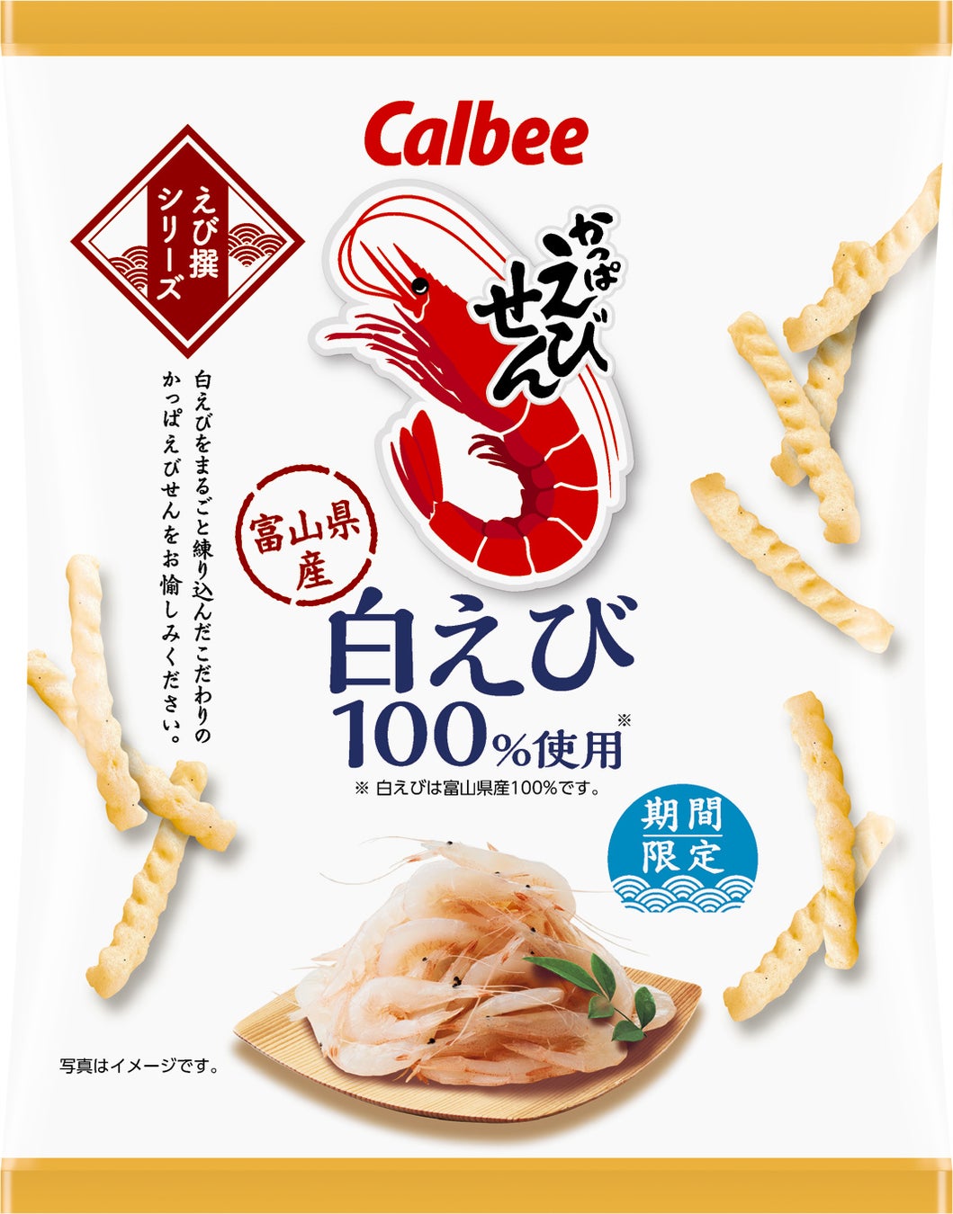 持ち運びできる炭酸⽔メーカー「PRODIソーダガン」が蔦屋書店など全国8か所で販売開始