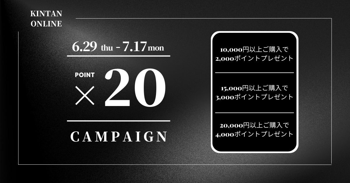 【ゴーヤは夏が旬】「ゴーヤチャンプルー」が期間限定で登場!
