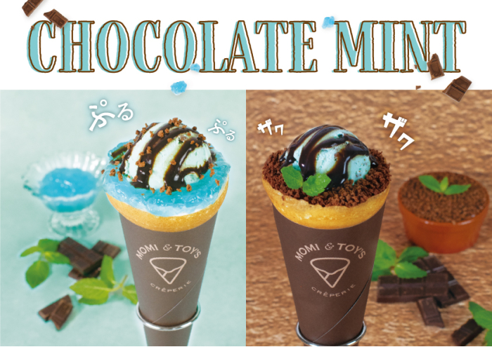 日本初出店のシンガポール発ラグジュアリースナックブランド
「Aroma Truffle」が東京GINZA SIXに6月30日オープン