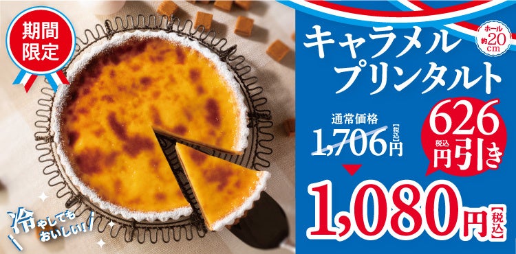 6/30(金)~無印良品レトルトカレーの隠れた名作ベスト5決定戦