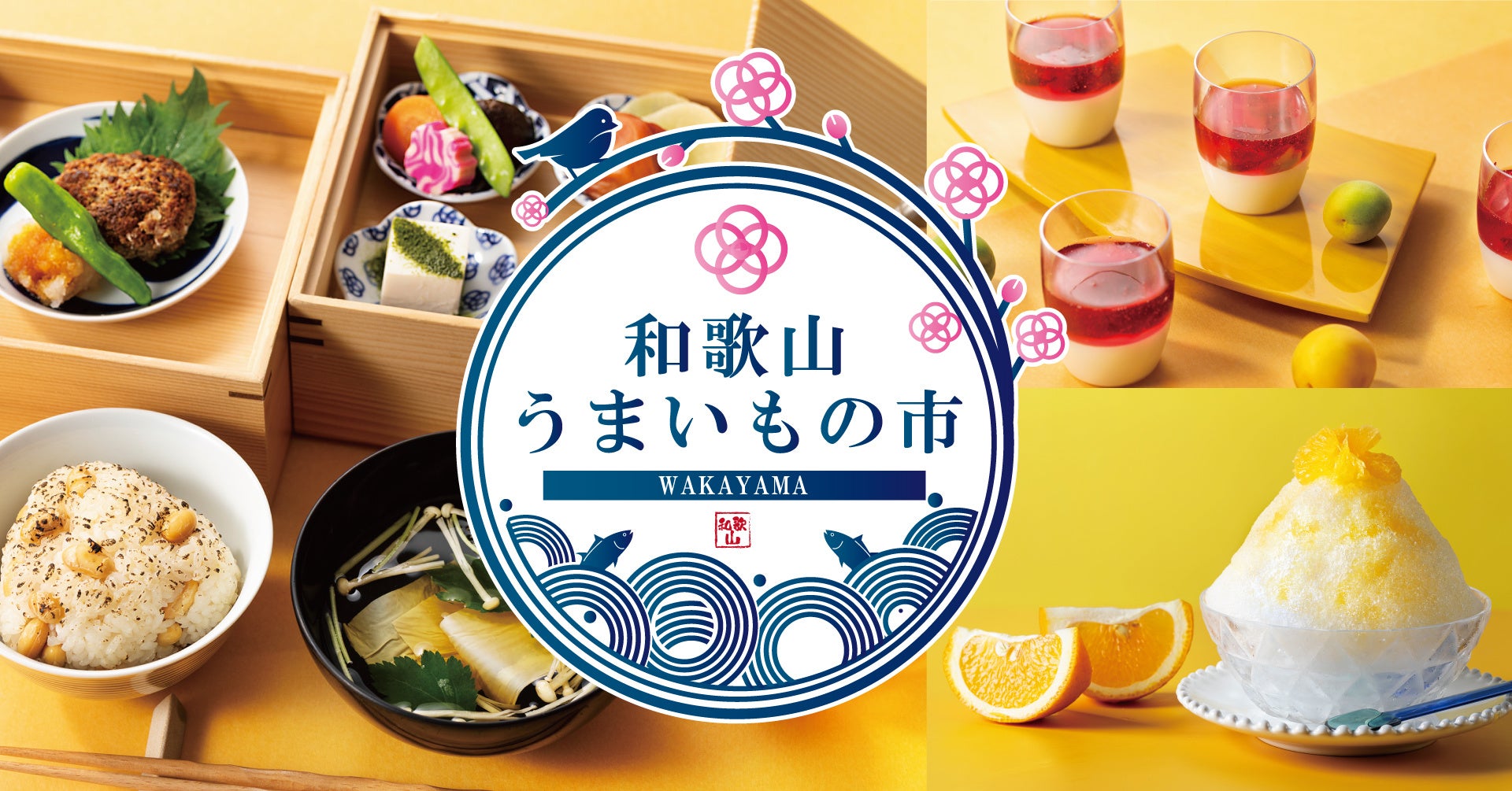 【ザ・リッツ・カールトン沖縄】沖縄県産最高級パイナップル「ゴールドバレル」を贅沢に使用した『パイナップル・パフェ』を７月限定で提供