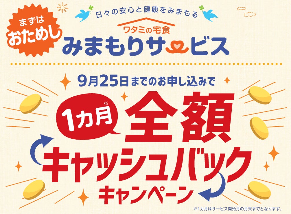 渋谷に”神コスパ”鰻店「名代 宇奈とと」が7月3日オープン！