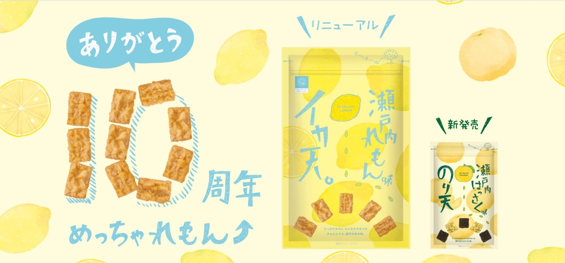 【イベント】7月は夏チョコ！フェリシモ チョコレート ミュージアムが「夏チョコ体験バー」を会期限定で開催