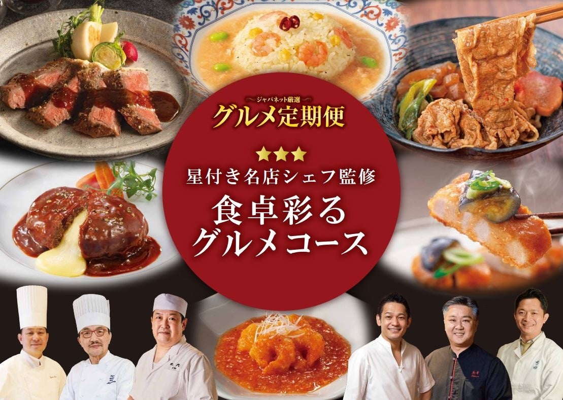 7月の新作デリは“牛肉”。ちくわビーフコロッケも登場！