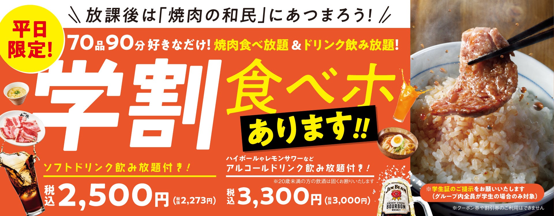 55周年を記念した特別キャンペーン実施中！第３弾「選んで当てよう！愛されて55周年純正ごま油感謝祭」キャンペーン７月１日（土）より投票開始