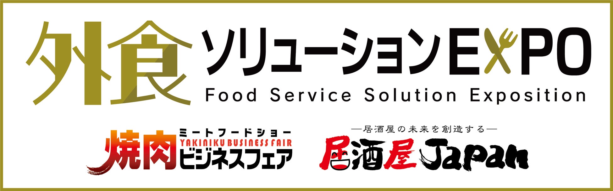 【ご好評につき延長決定‼60分間の食べ放題‼】バラエティー豊かな食べ放題が楽しめる『ニラックスブッフェ』の『45分間ショートコース』の60分間拡大キャンペーンを7/9(日)まで延長開催いたします！